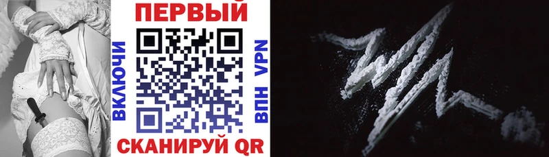 закладки Новоалтайск АМФЕТАМИН Premium