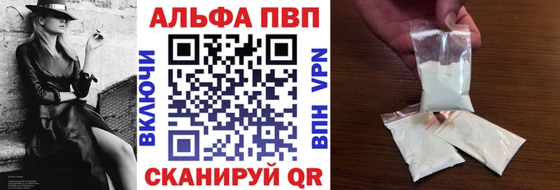 Альфа ПВП СК Новоалтайск