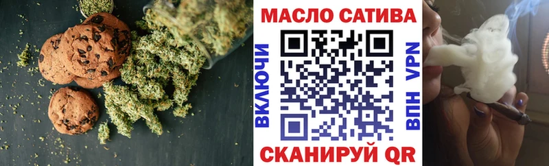 Cannafood марихуана  как найти закладки  Новоалтайск 