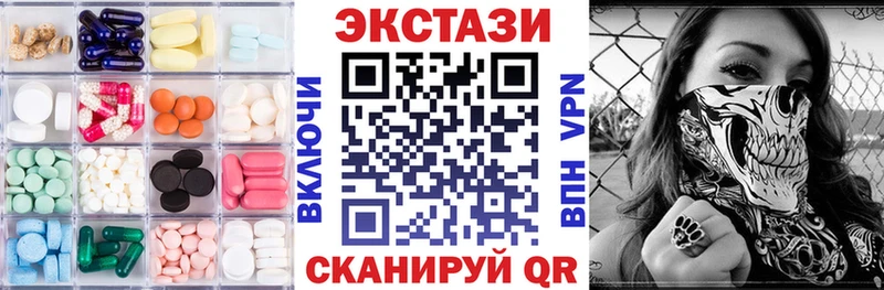 где можно купить наркотик  Новоалтайск  Экстази 280 MDMA 
