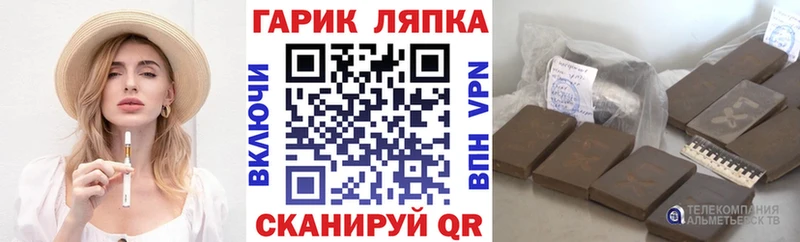ГАШИШ индика сатива  сколько стоит  Новоалтайск 