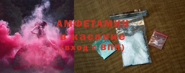 метамфетамин Михайловка