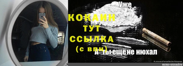кокаин колумбия Бутурлиновка