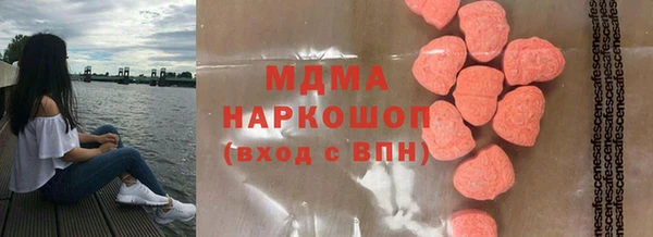 метамфетамин Михайловка