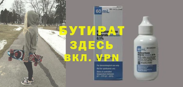 соль курить ск Валдай