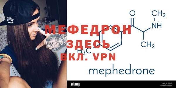 не бодяженный Михайловск