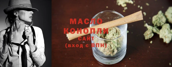 метамфетамин Михайловка