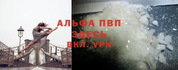 соль курить ск Валдай