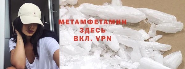 метамфетамин Михайловка