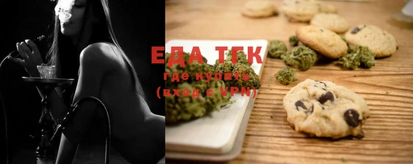 mix Валуйки