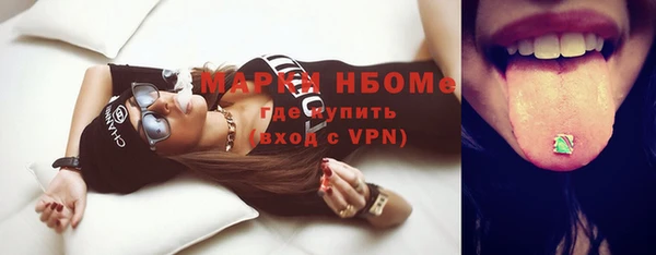метамфетамин Михайловка