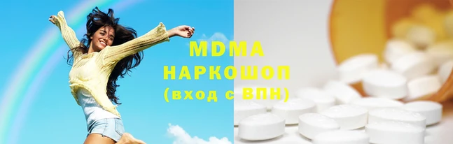 метамфетамин Михайловка
