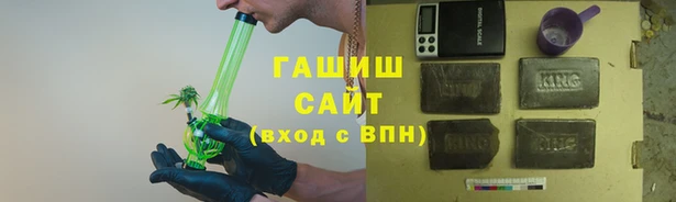 метамфетамин Михайловка