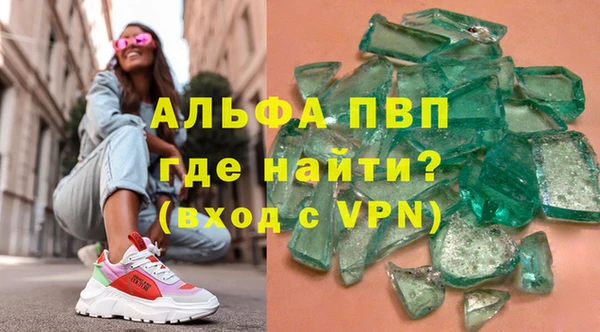 метамфетамин Михайловка