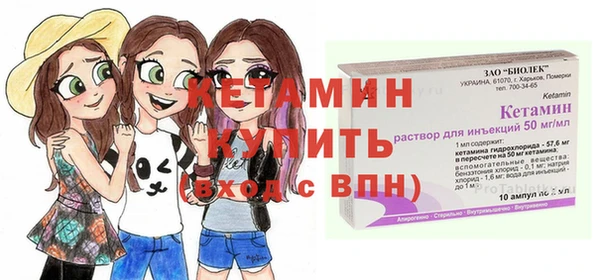 метамфетамин Михайловка