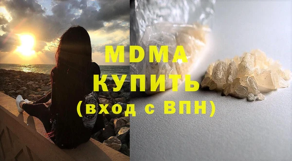 метамфетамин Михайловка