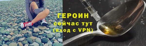 метамфетамин Михайловка