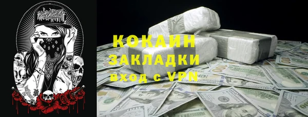 метамфетамин Михайловка