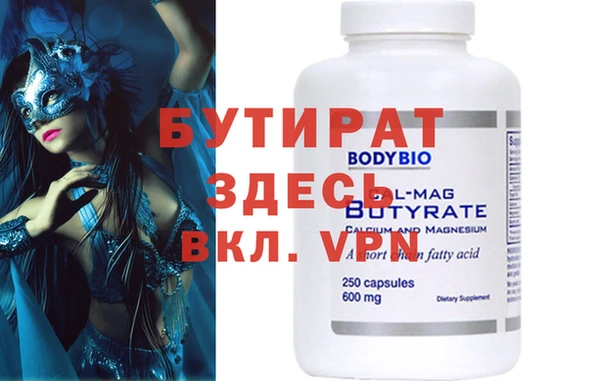 не бодяженный Михайловск