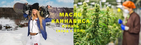 метамфетамин Михайловка