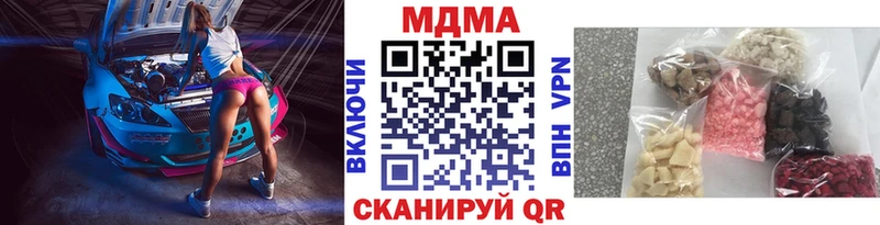 дарнет шоп  Новоалтайск  МДМА кристаллы 