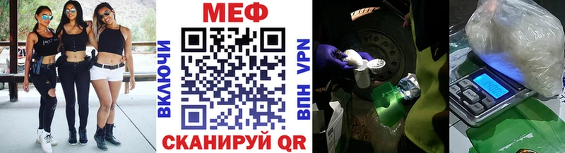 МЕФ 4 MMC  Новоалтайск 