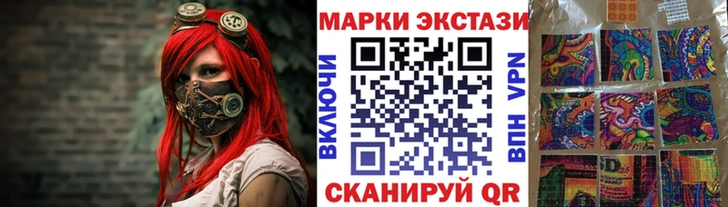 Марки NBOMe 1,8мг  Новоалтайск 