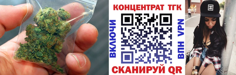 Дистиллят ТГК Wax  Новоалтайск 